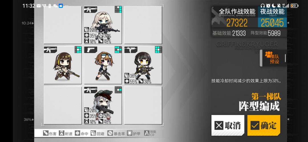 请教一下大佬 1