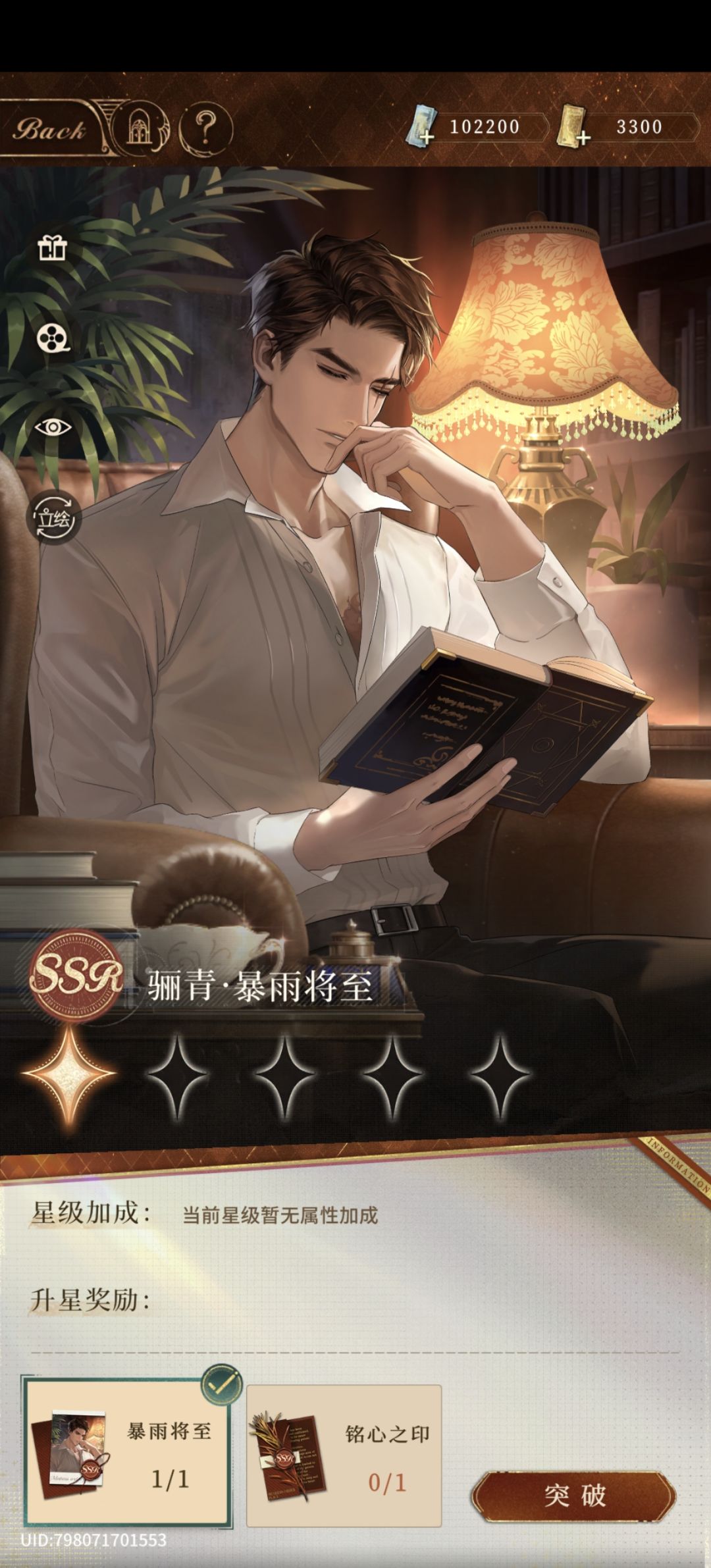 保底还叠了补药啊 1