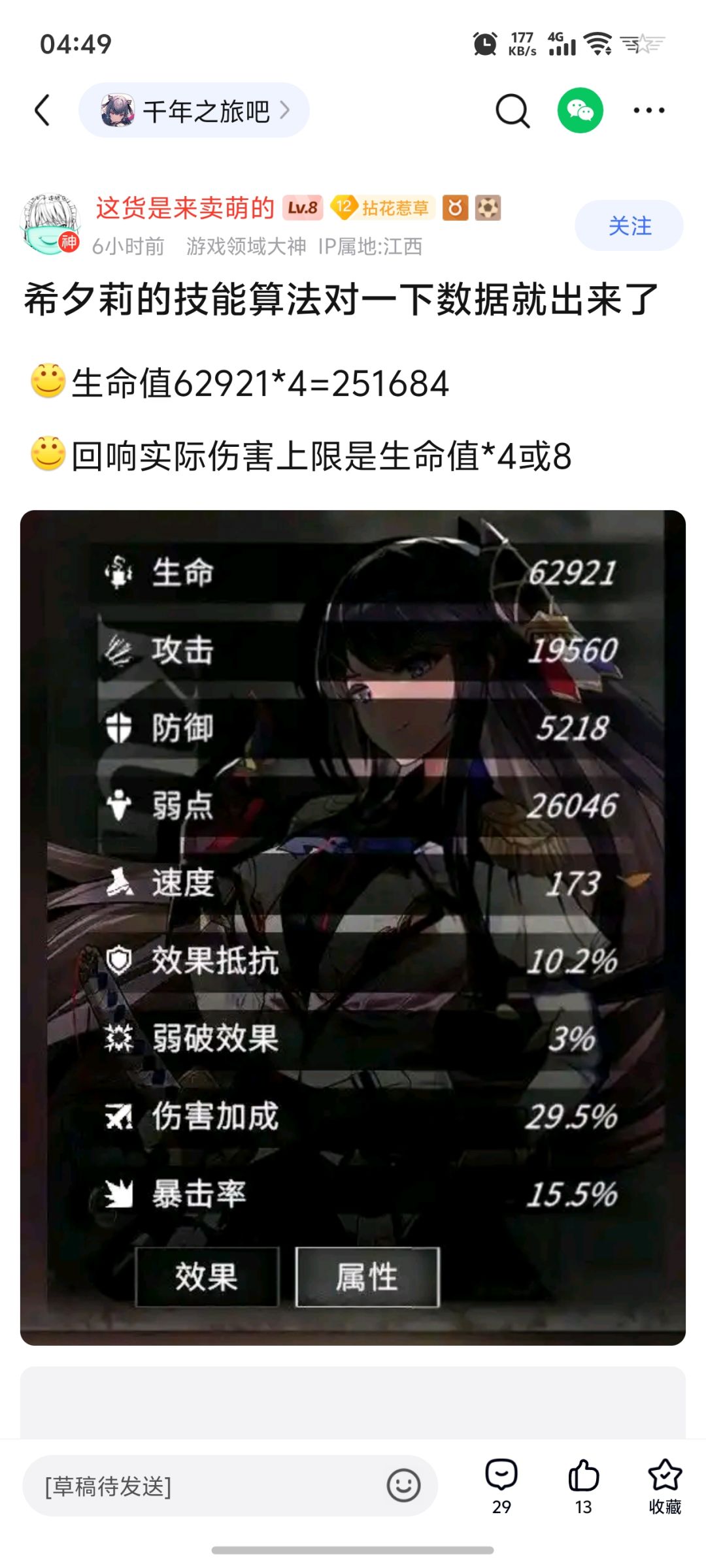 搬运截图