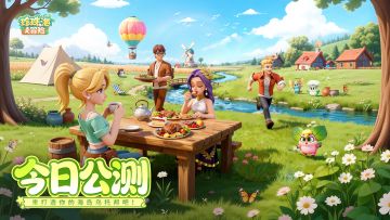 珍珠海正式对外开放 欢迎踏上你的海岛乌托邦!