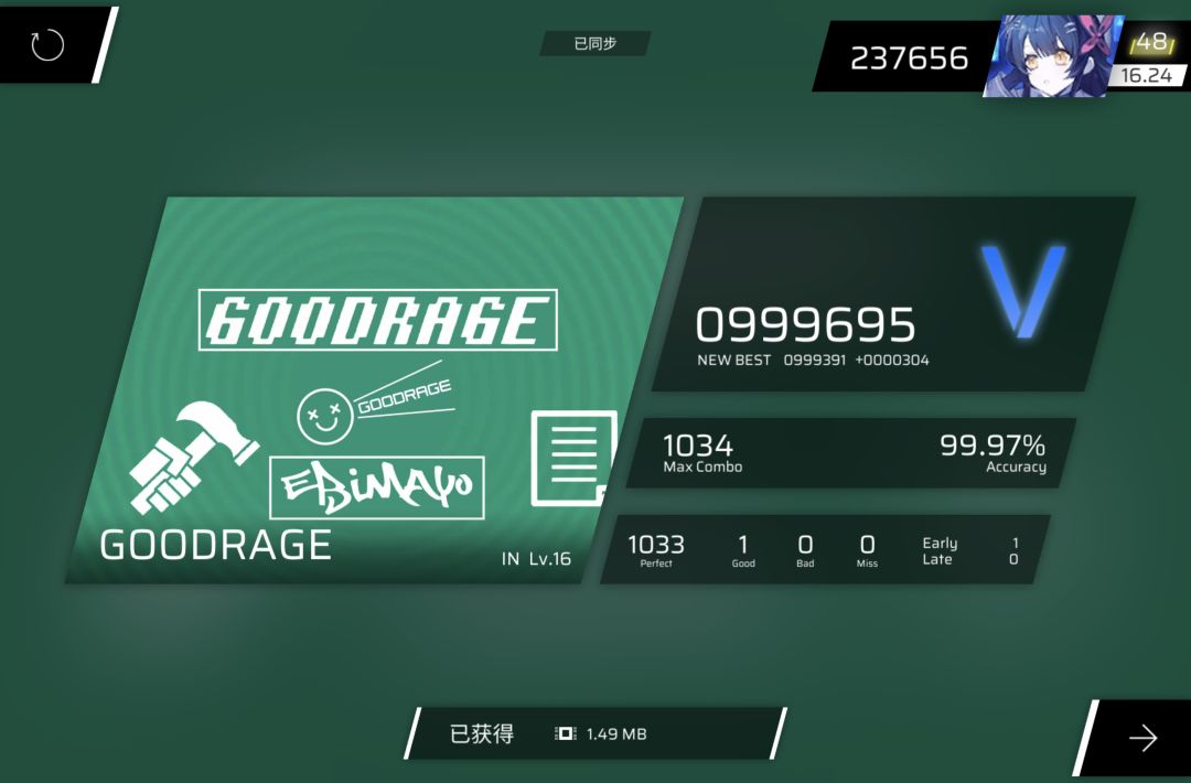 GOODRAGE IN Lv.16.0 AP 3