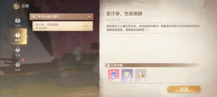 这个不灵村从哪里上去啊?截图