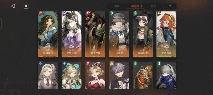请教大佬截图