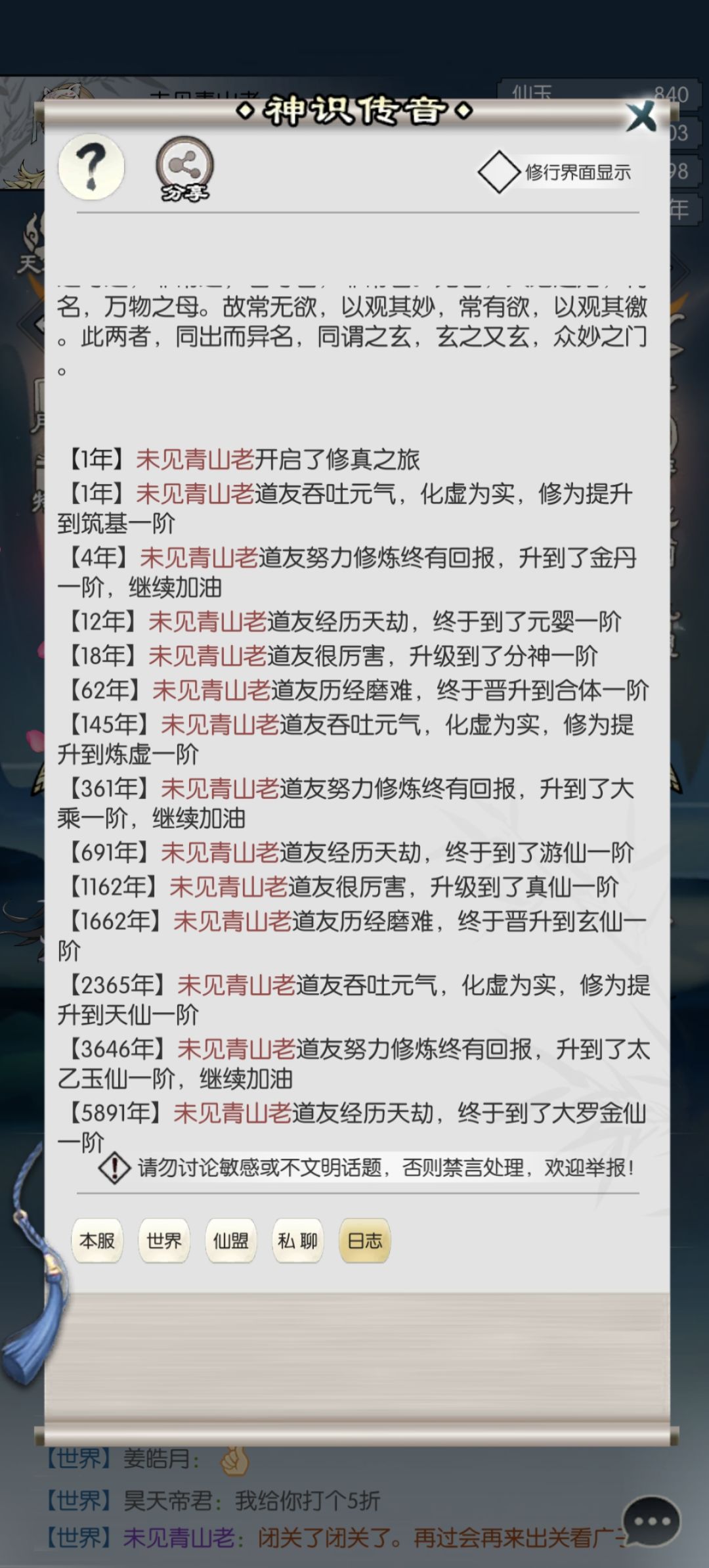 真零氪 1