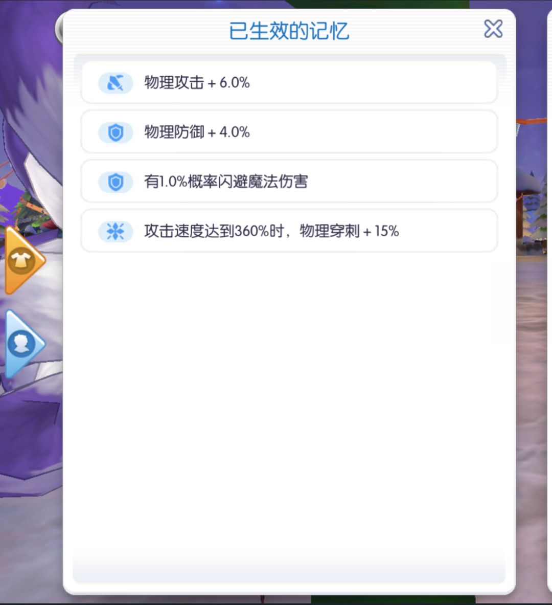 滴~月卡党鼠鼠,记忆已毕业 1