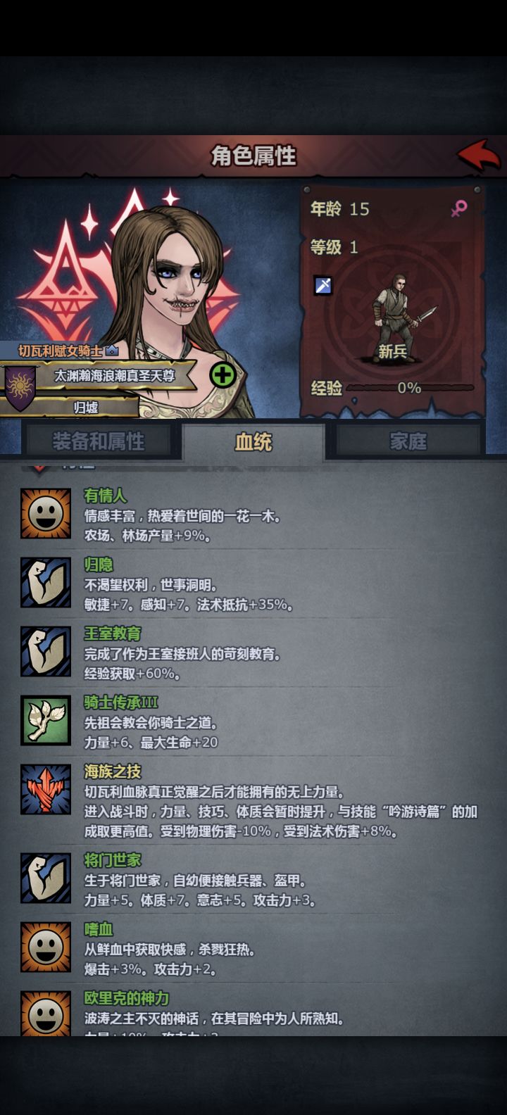 挺好的截图