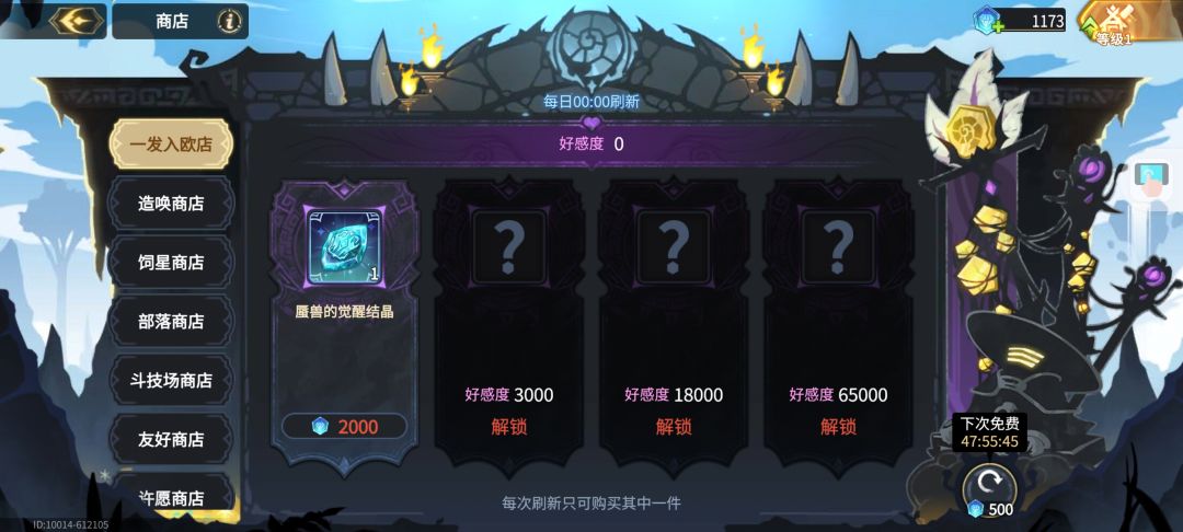 大佬们帮忙看看这阵容是不是可以了 2