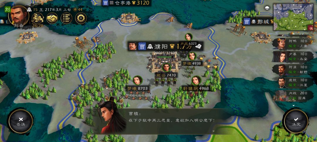绷不住了,弃暗投明是吧 3