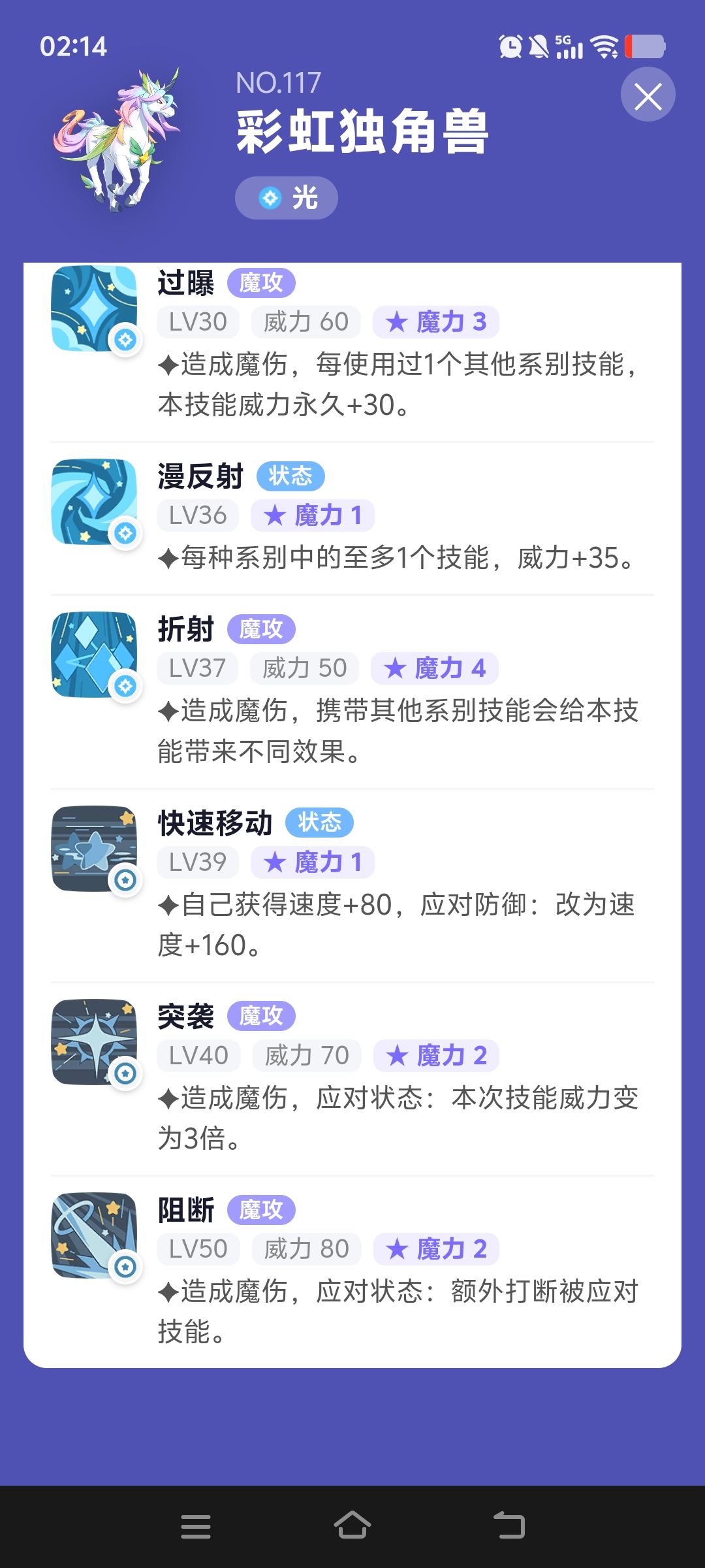 洛克王国能不能招个策划吧 1