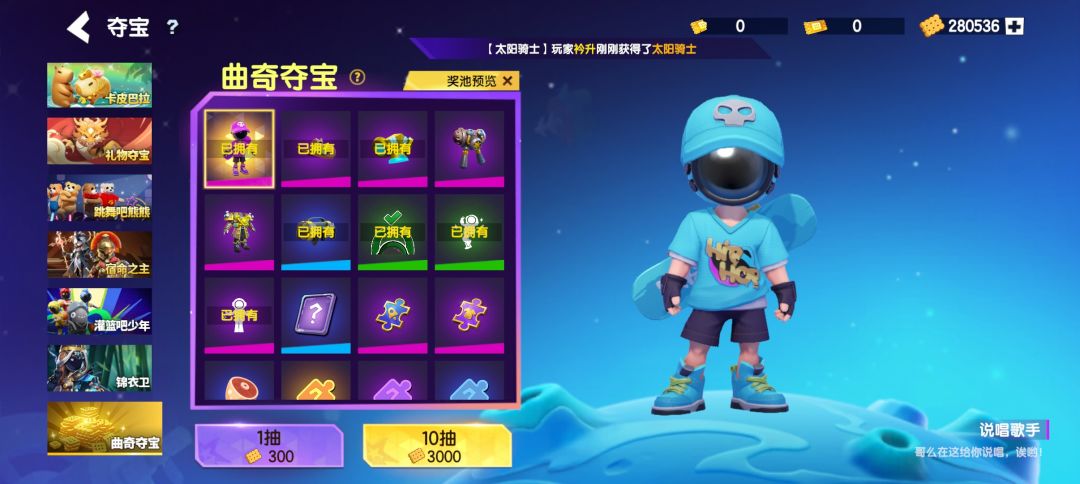 给巨人官方的一些建议 4