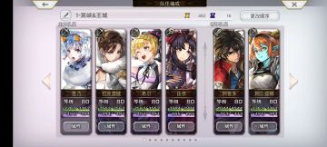 【主线小技巧】冥峡界黄泉方舟路线1T阵容推荐