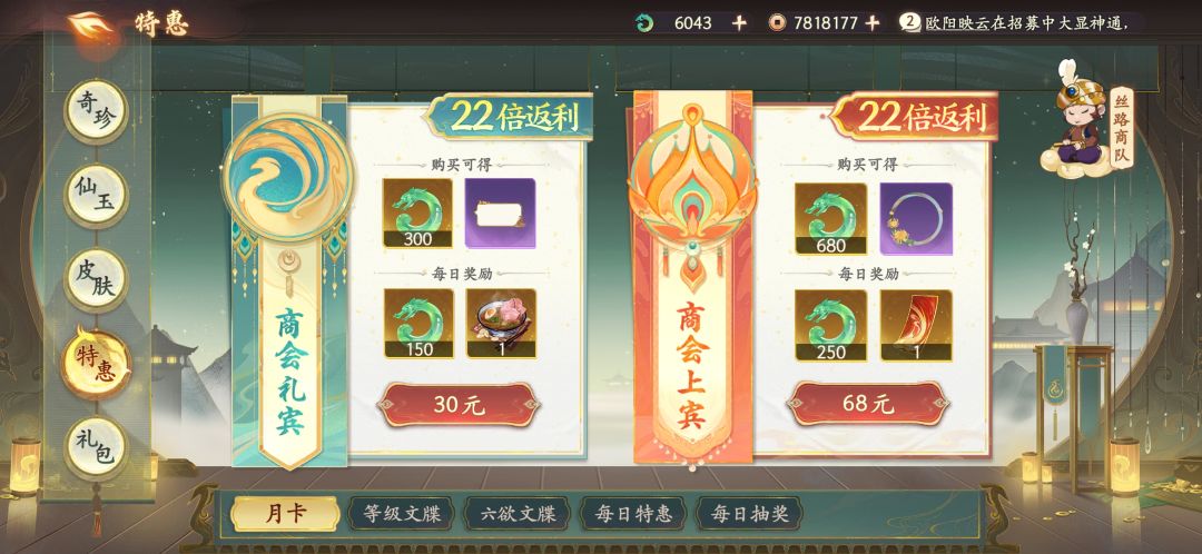 一元党极限。上线5分钟。 3