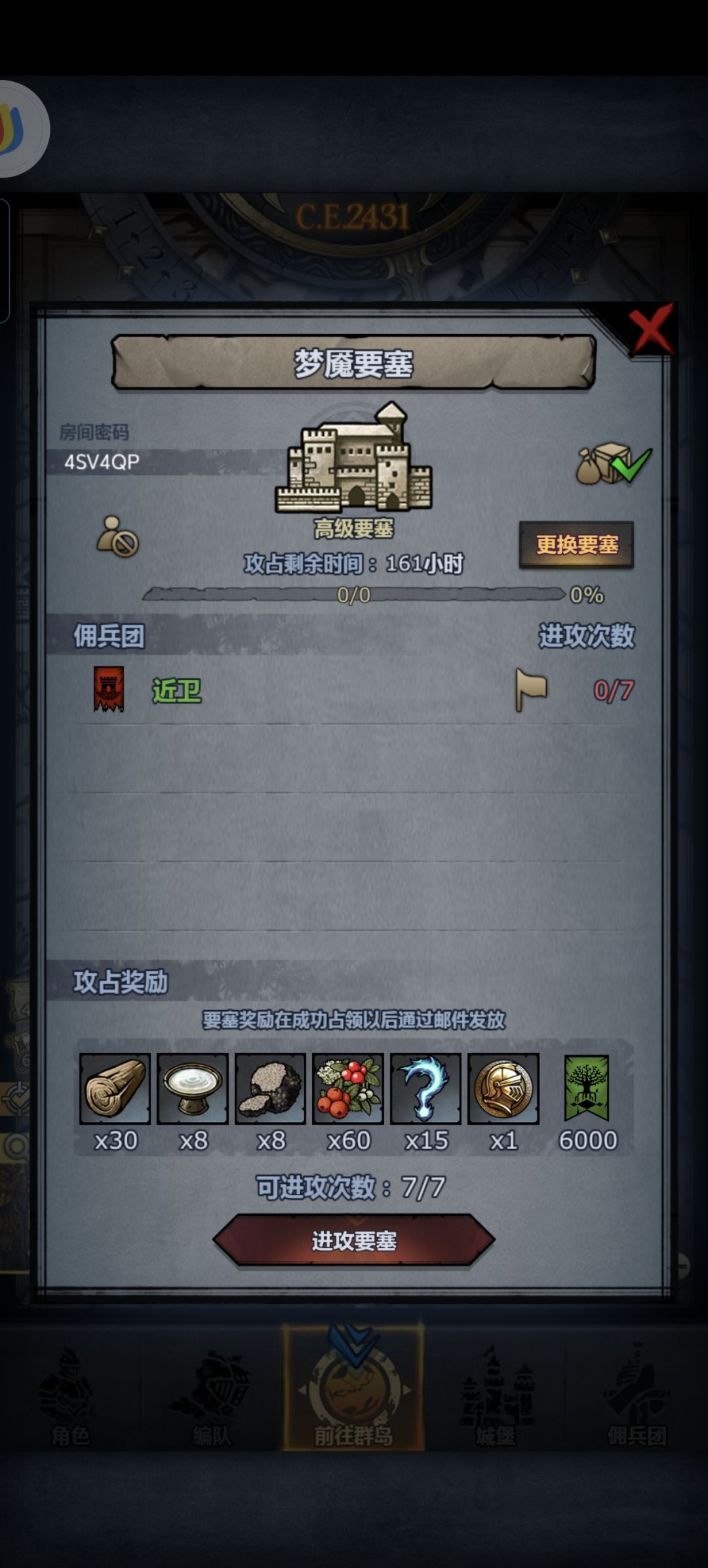 随意,不定时收 3
