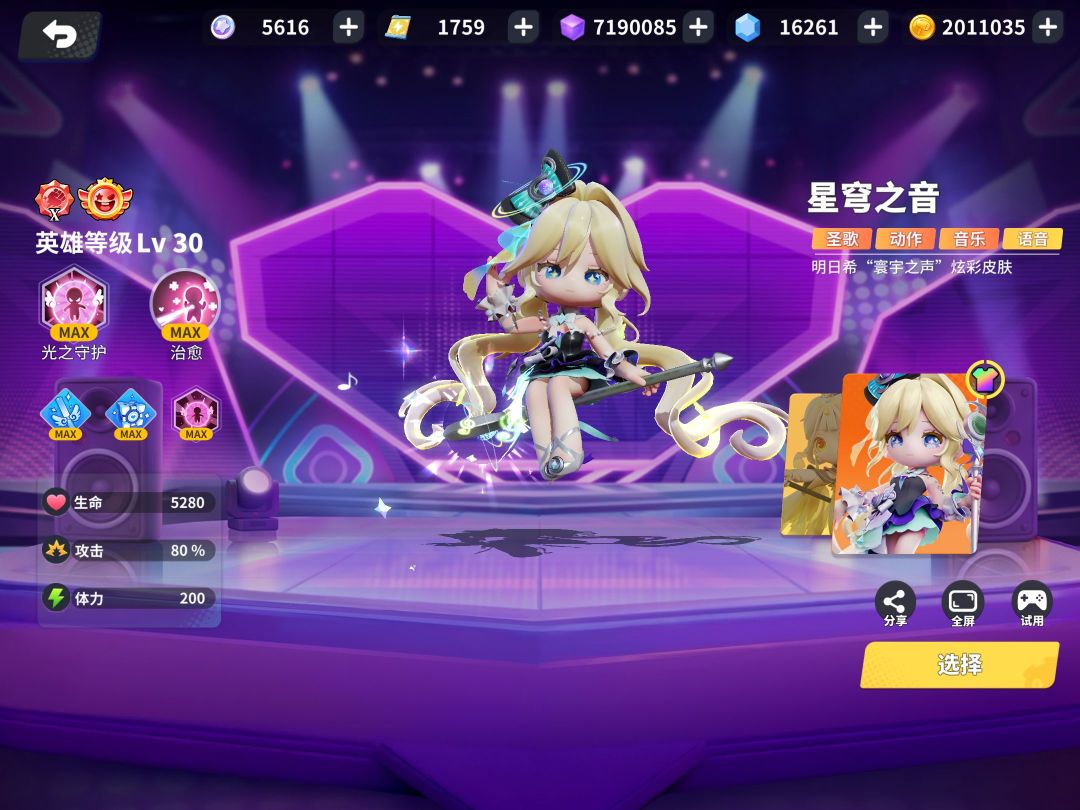 受不了，喷完再睡 2