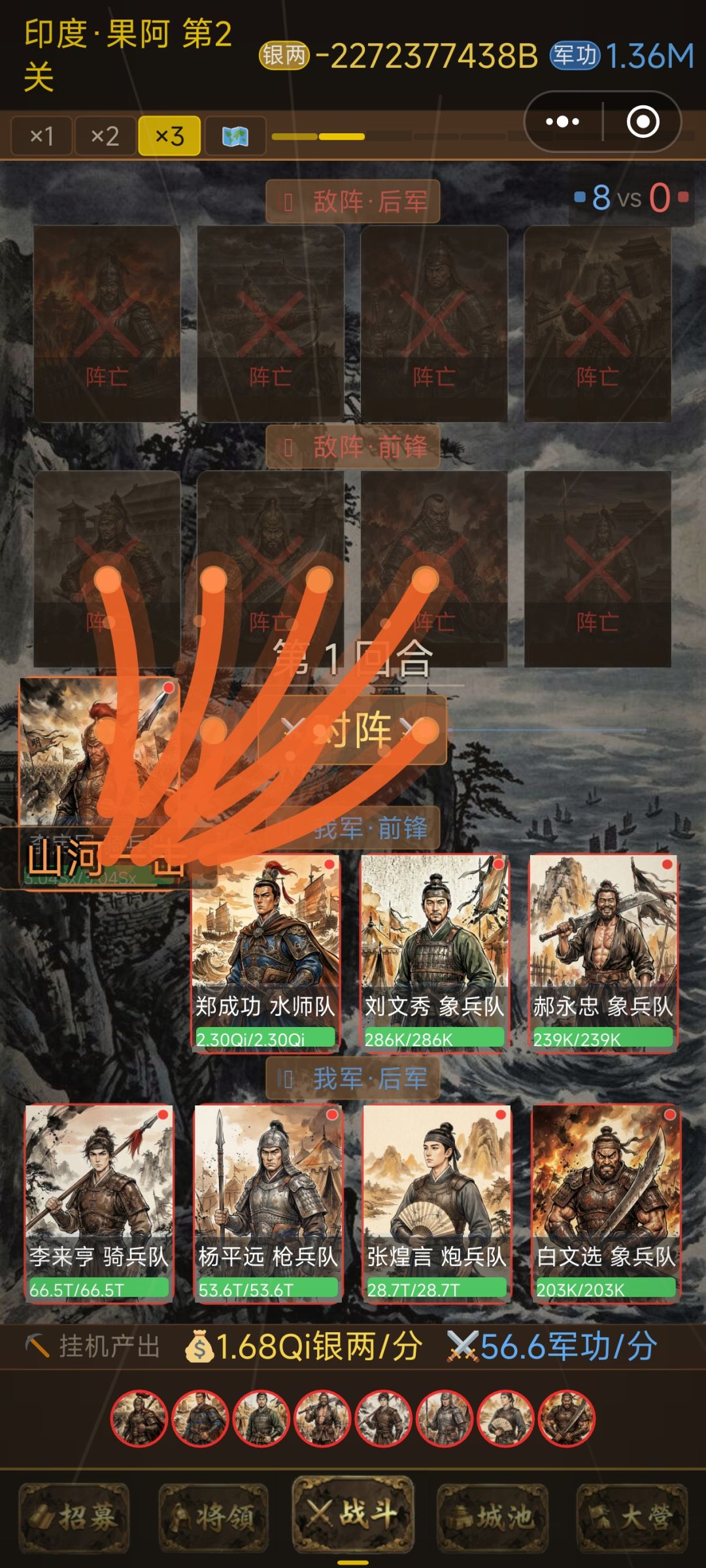 作者银两单位能否增加下?显示不下了 2