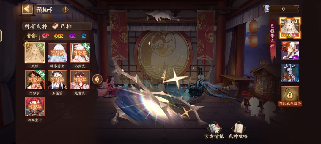 预约抽卡 1