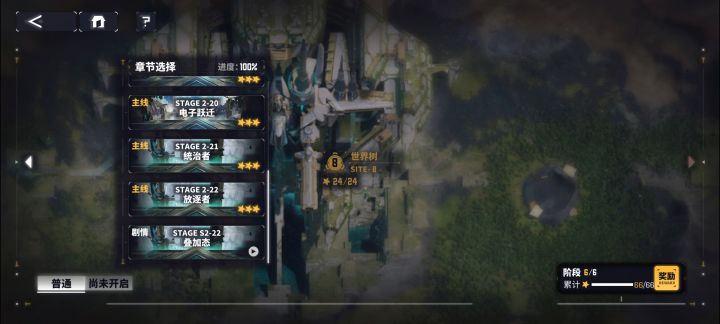 三个40级c加两20级辅就能推完主线了截图