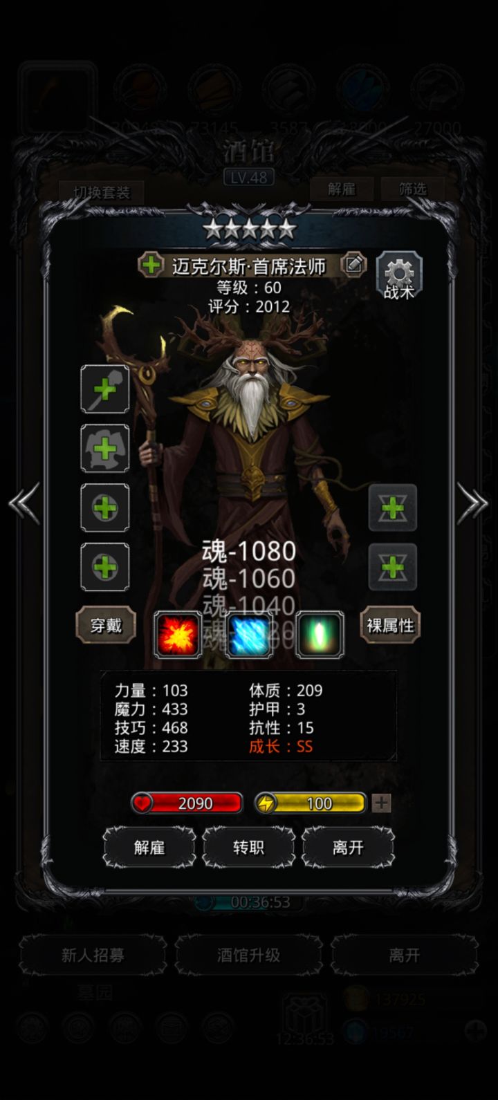 萌新求助截图