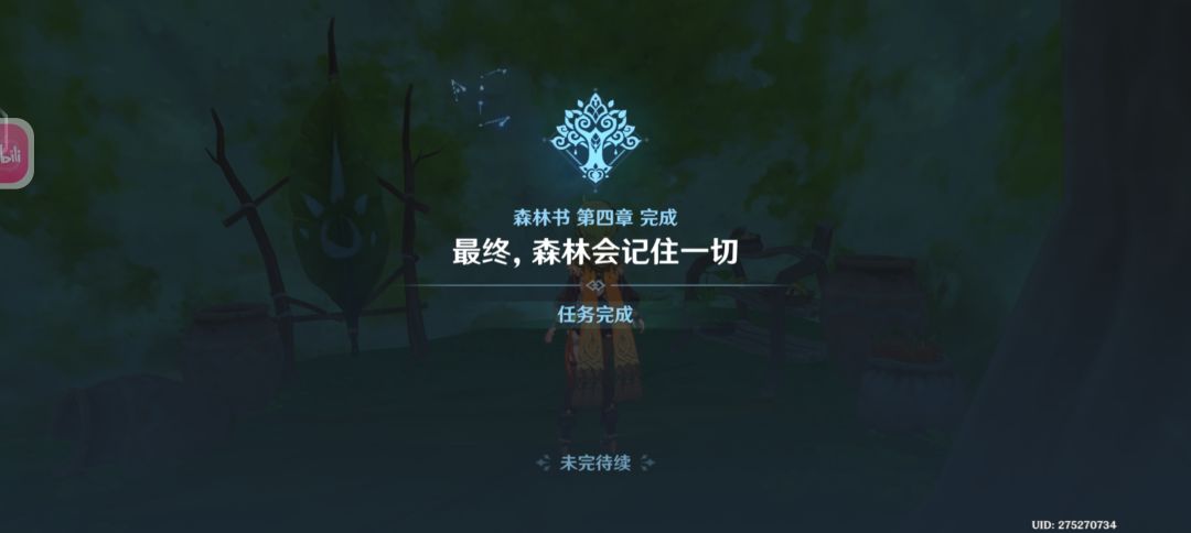 终于肝完了 1