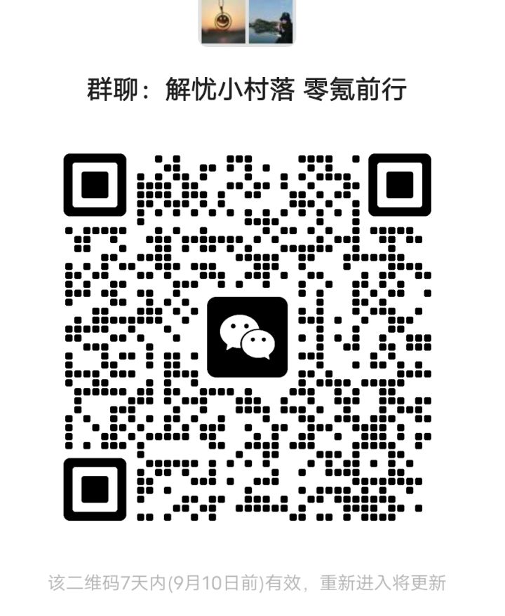 零氪群截图