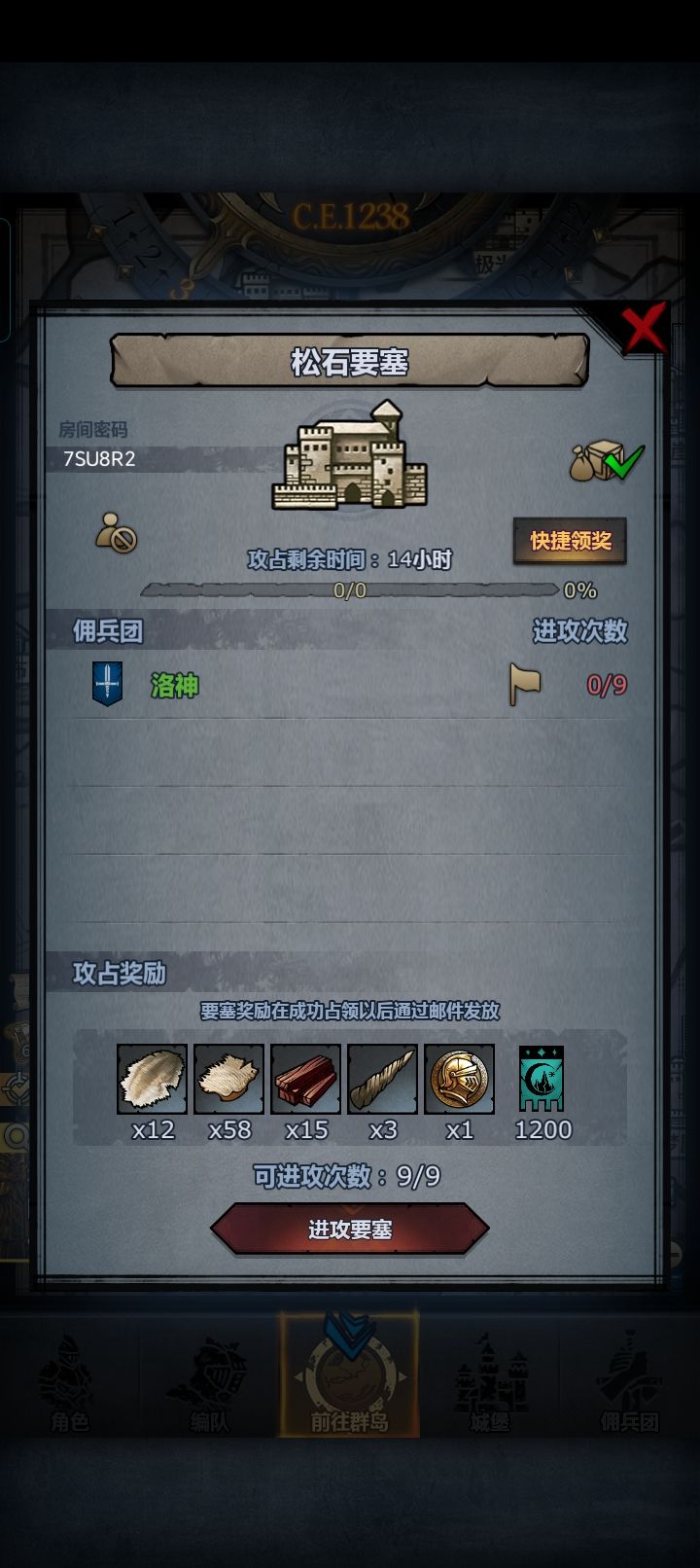 动态图片 5