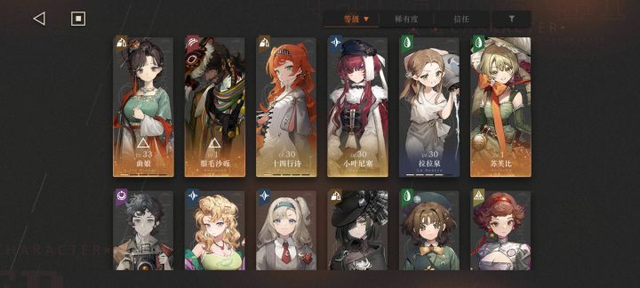 萌新截图