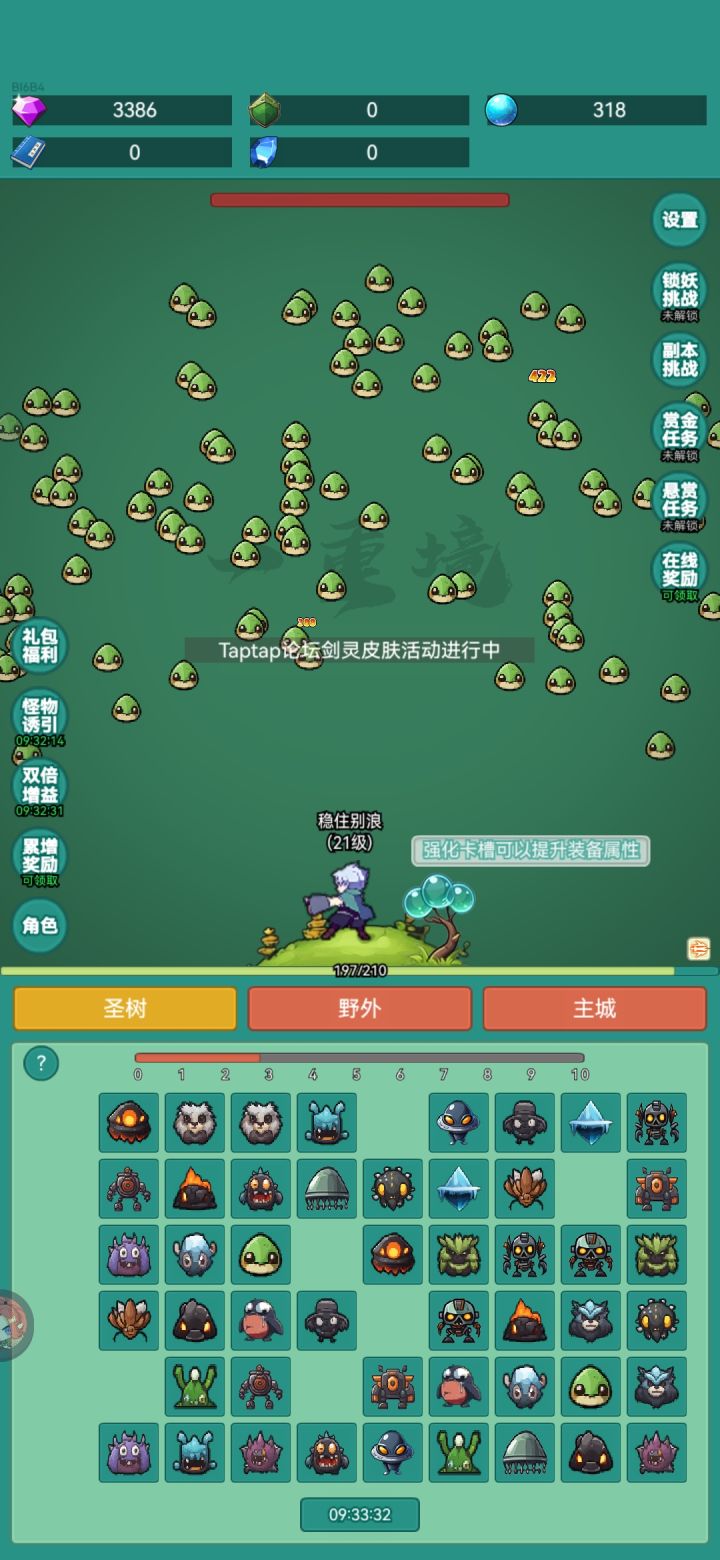冲浪板我来了截图