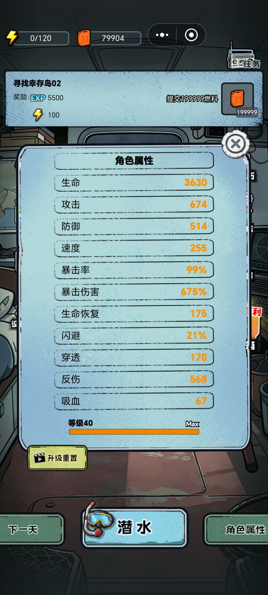 1.1.5版本通关了+一点心得 2