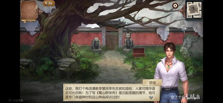 最后的提到的李慧民是谁啊？哪部出场了？截图