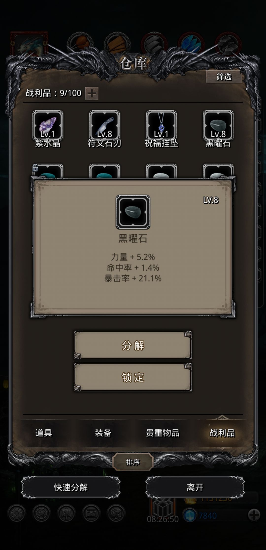 这玩意儿有用吗 1
