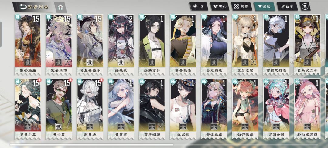 求助一下 1