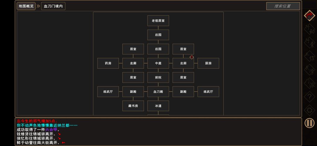 动态图片 2
