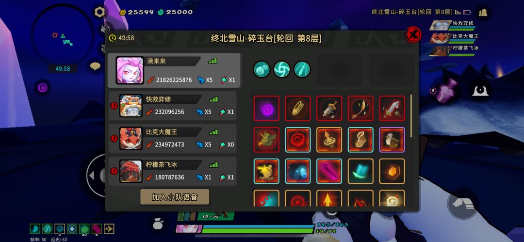 动态图片 2
