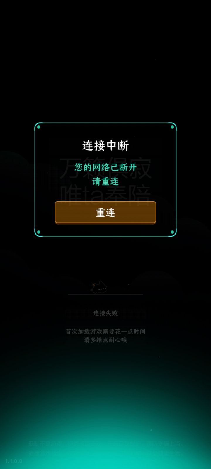 怎么回事啊为什么突然玩不了了截图