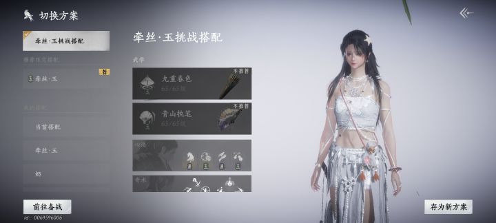 ch你是一点不会变通啊截图