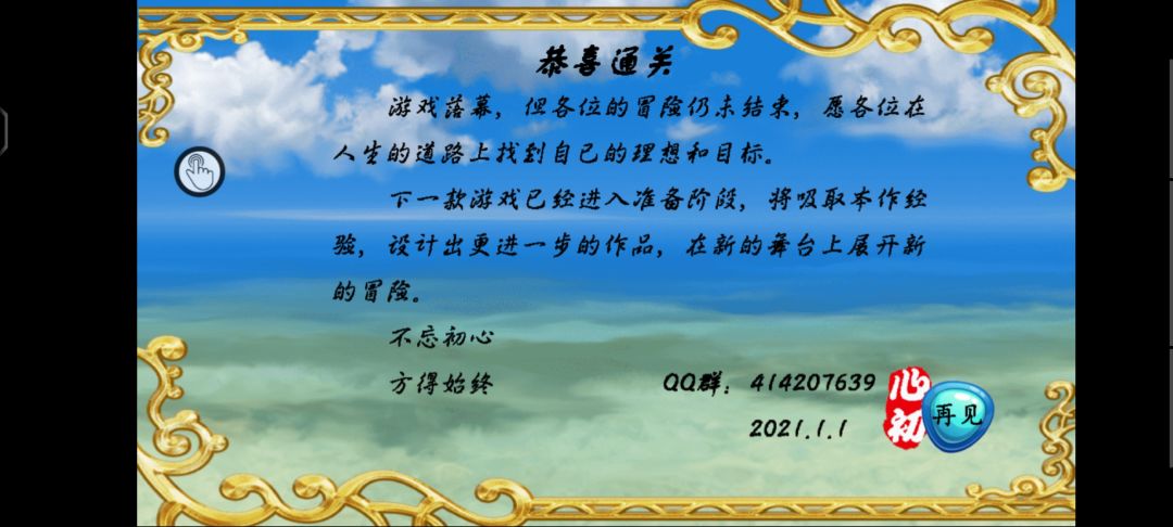 动态图片 4