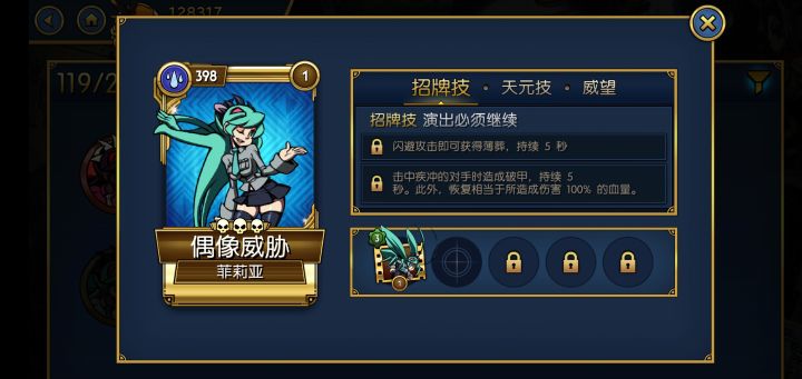 是否眼熟?截图