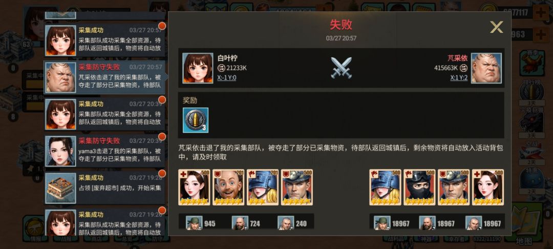 两位大佬在论坛里吗,能不能别揍我了 1