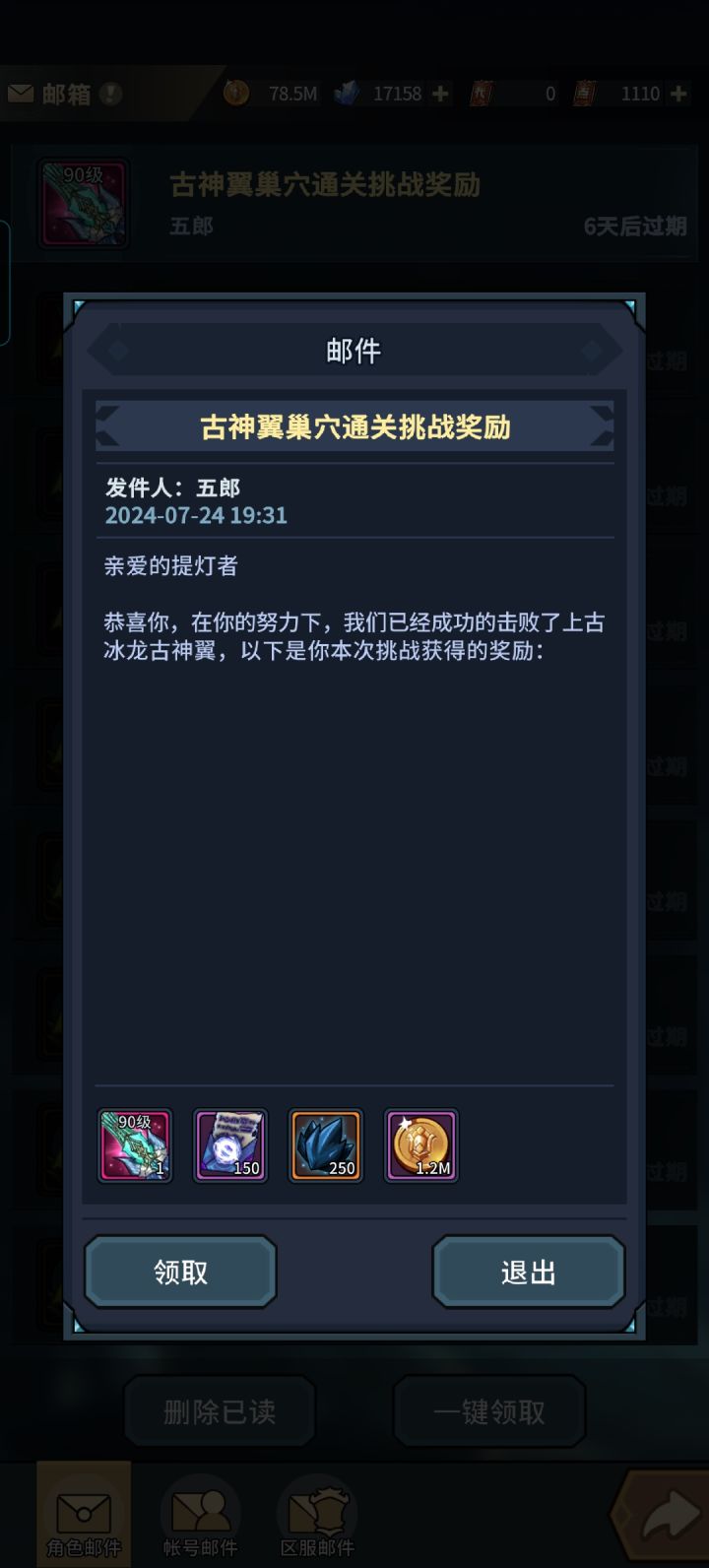 嗯截图