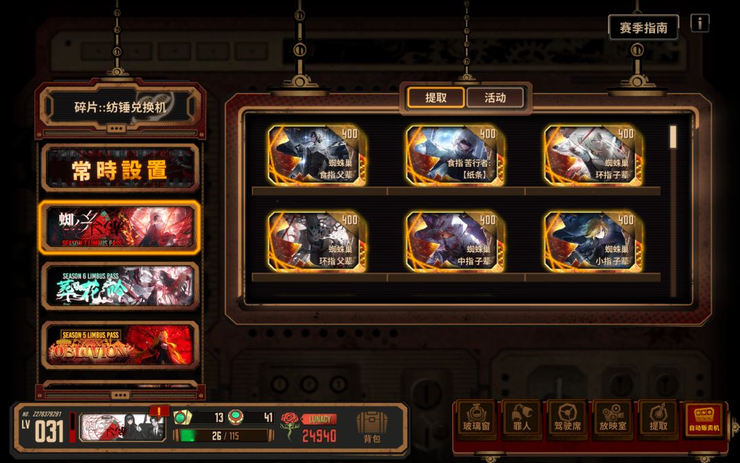 大佬们 2