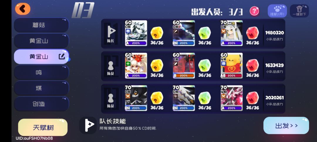 黄金山这样可以吗? 1