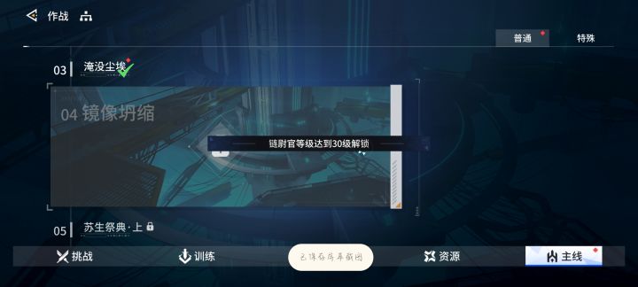 什么复古操作啊截图
