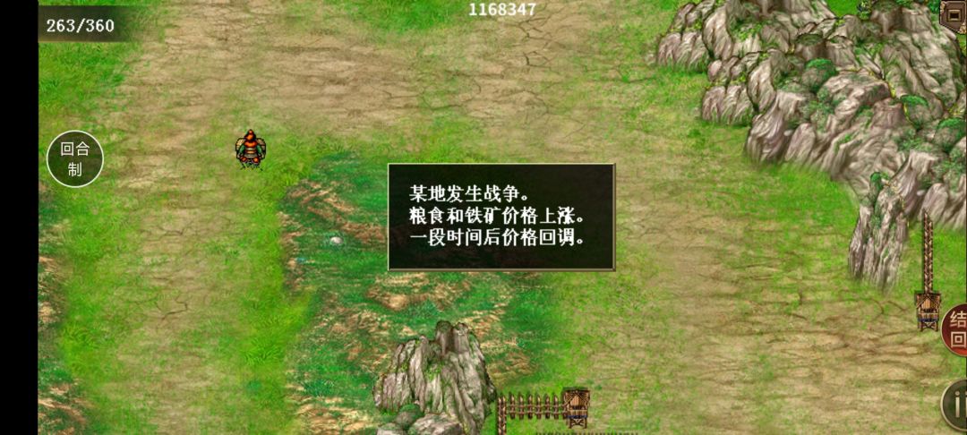 钱途无量的四个字,可以好好理解一下! 2