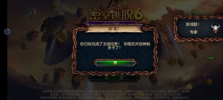 终于完成了截图