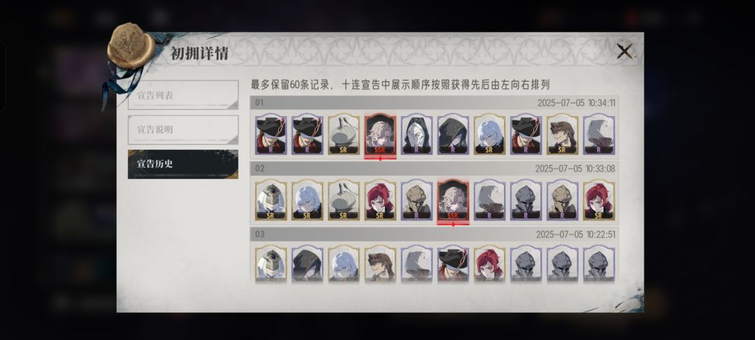 这………… 3