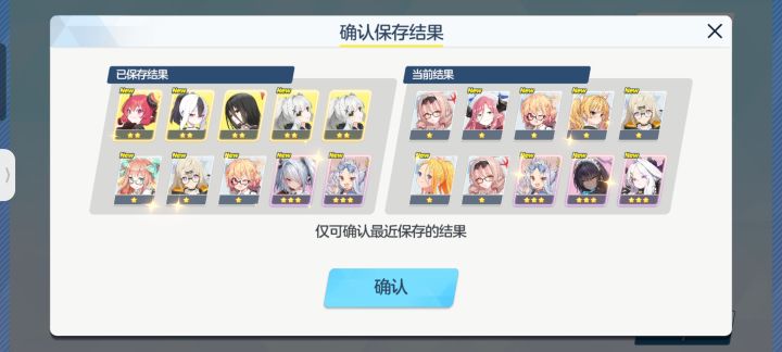 怎么选,怎么选???#蔚蓝档案攻略征集#游戏讨论截图