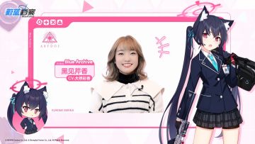 《蔚蓝档案》声优祝福-大桥彩香篇（饰黑见芹香）