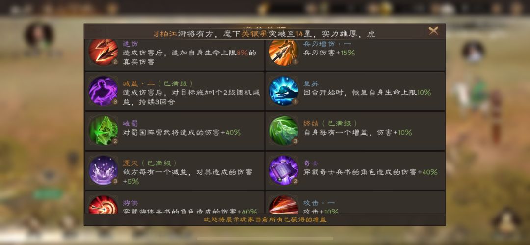 斩将boss超4w达成两个 3