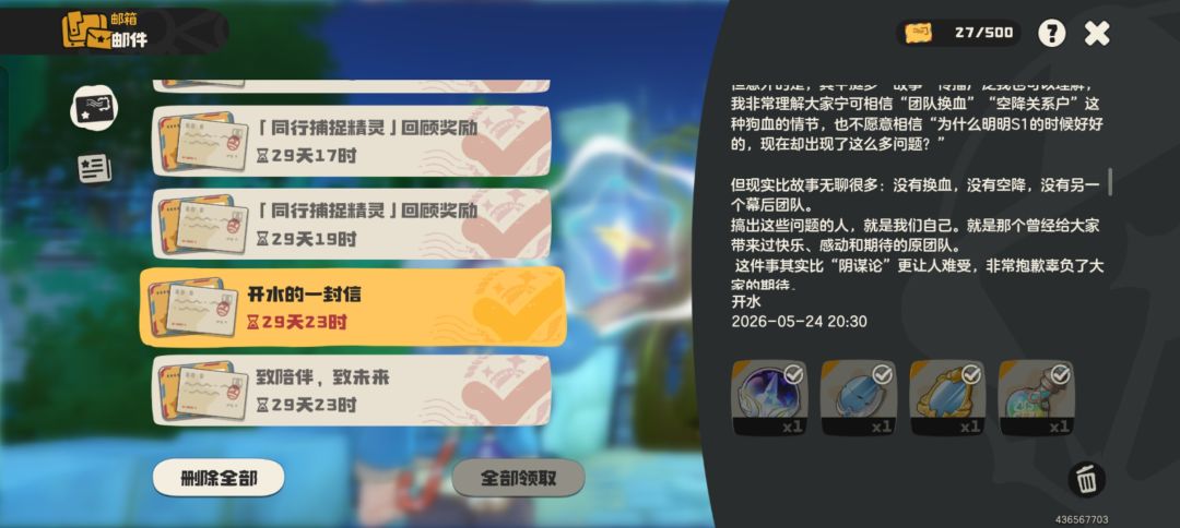 会好起来的对吧? 1
