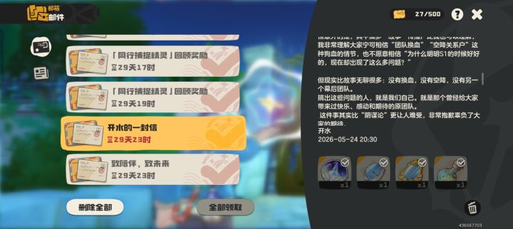 会好起来的对吧?截图